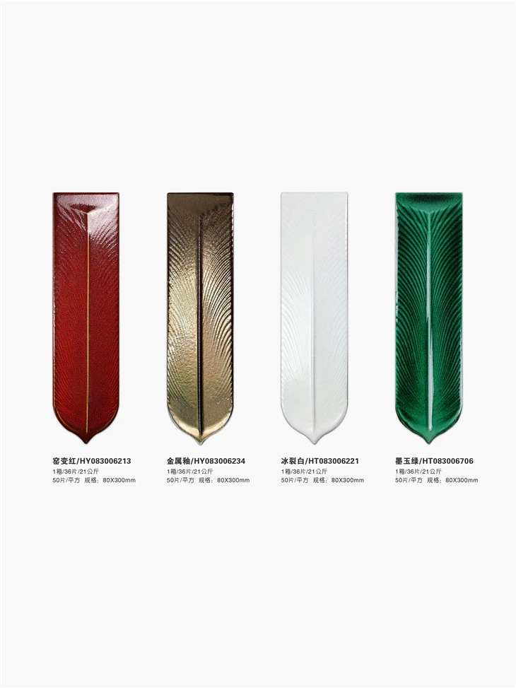 Industrial Handmade Brick Tile Vintage Loft Collection